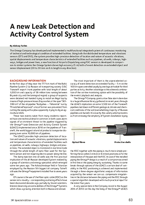 A new Leak Detection and Activity Control System