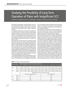 Studying the Possibility of Long-Term Operation of Pipes with Insignificant SCC