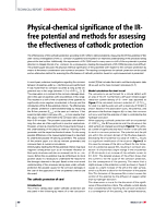 Physical-chemical significance of the IRfree potential and methods for assessing the effectiveness of cathodic protection