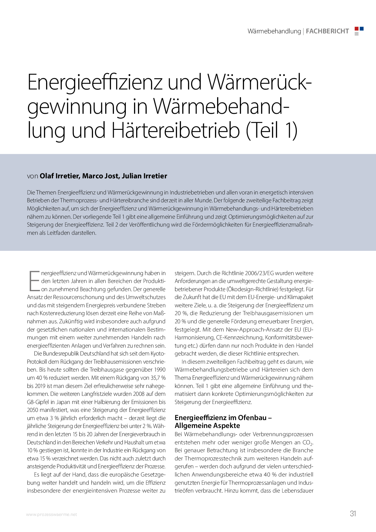 Energieeffizienz und Wärmerückgewinnung in Wärmebehandlung und Härtereibetrieb (Teil 1)